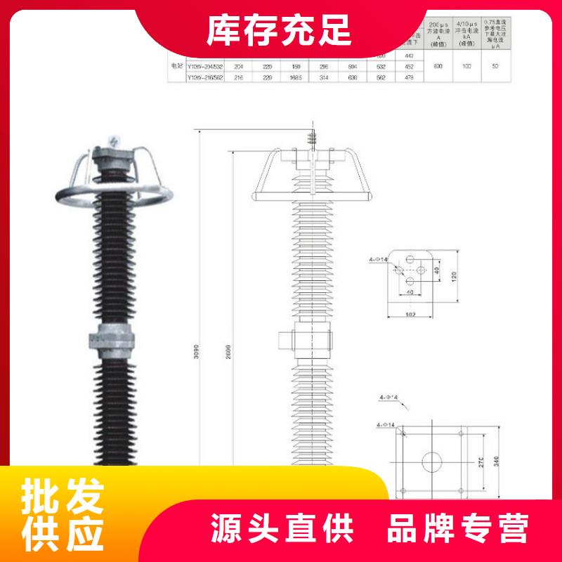 避雷器电力金具精选厂家好货