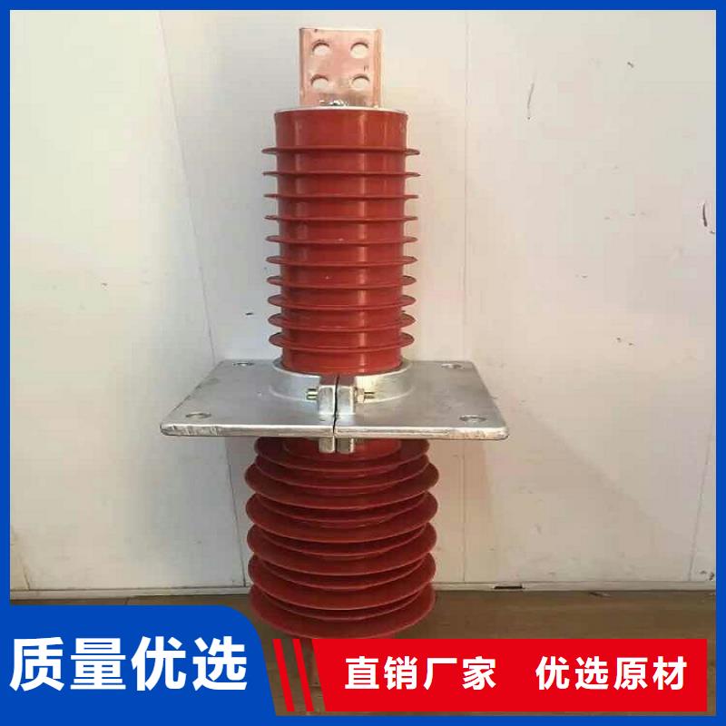 复合穿墙套管金属氧化物避雷器厂家规格全-市场覆盖|交口|中阳|晋城|临汾|阳泉|晋中|忻州|长治-三玖采购网