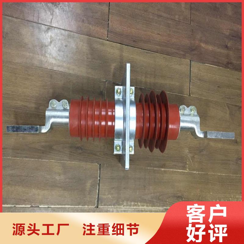 复合穿墙套管真空断路器有口皆碑羿振【断路器】