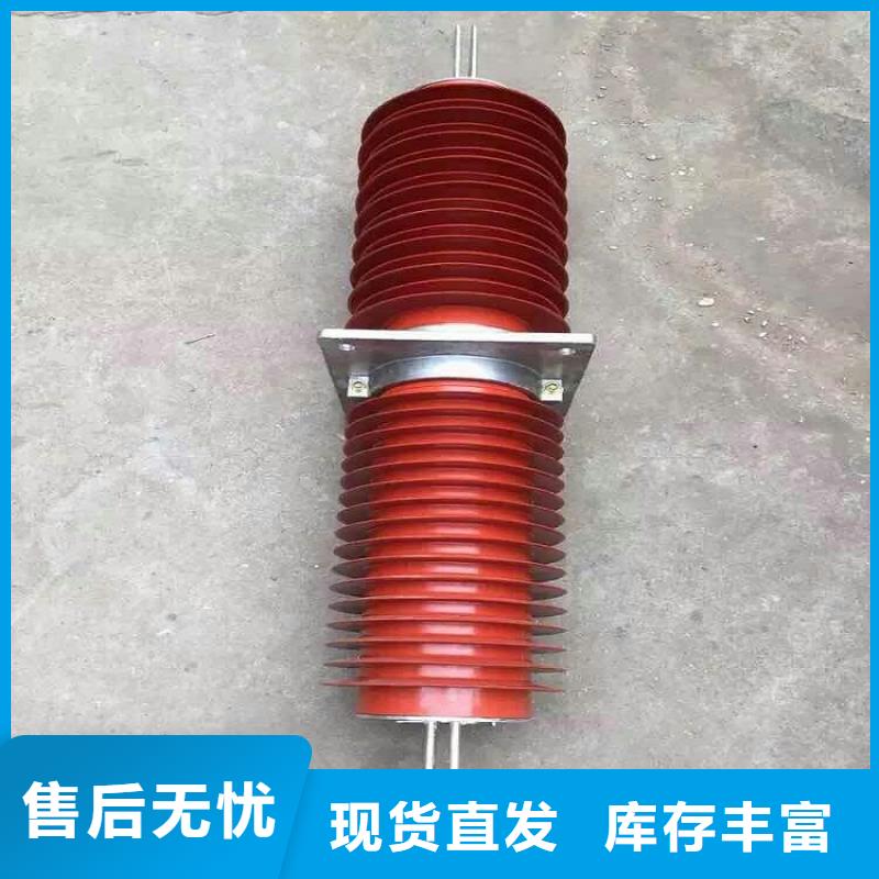复合穿墙套管电力金具定制不额外收费羿振【断路器】