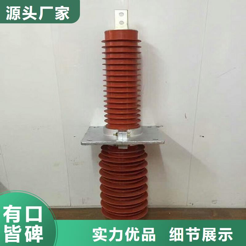 【断路器】视频-马关|广南|红河|昭通|丽江|西双版纳【断路器】常年供应-羿振电力设备(文山市分公司)