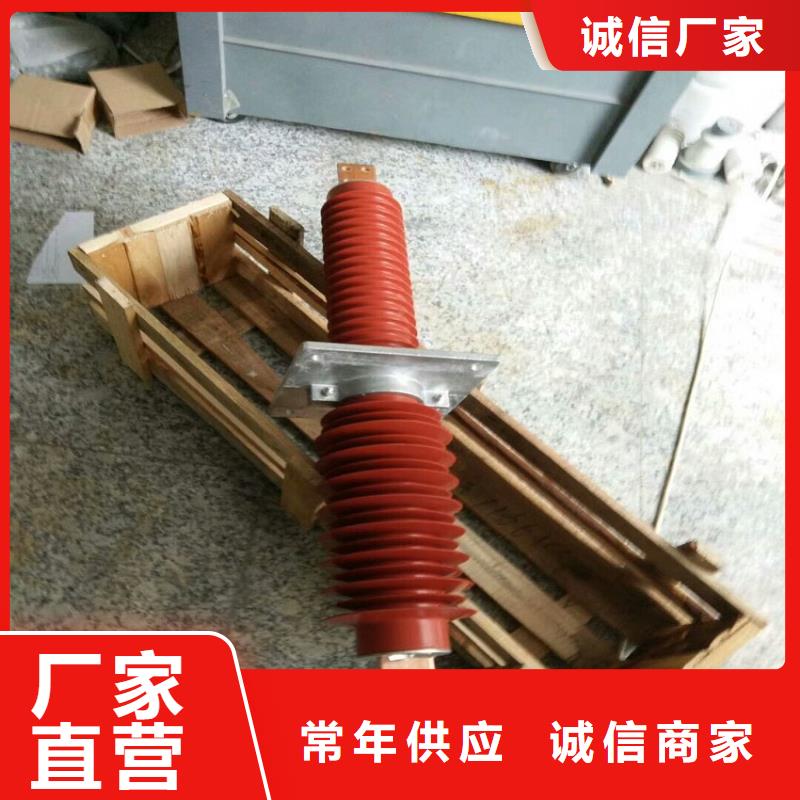 复合穿墙套管真空断路器有口皆碑羿振【断路器】