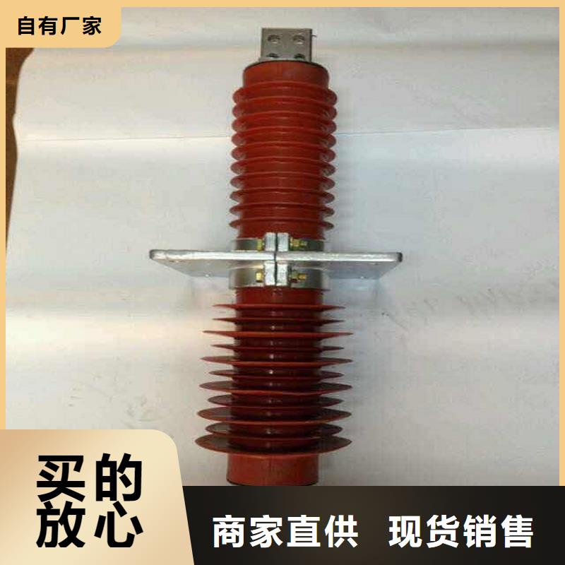 复合穿墙套管金属氧化物避雷器厂家规格全-市场覆盖|交口|中阳|晋城|临汾|阳泉|晋中|忻州|长治-三玖采购网