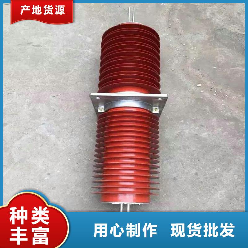 【断路器】视频-马关|广南|红河|昭通|丽江|西双版纳【断路器】常年供应-羿振电力设备(文山市分公司)
