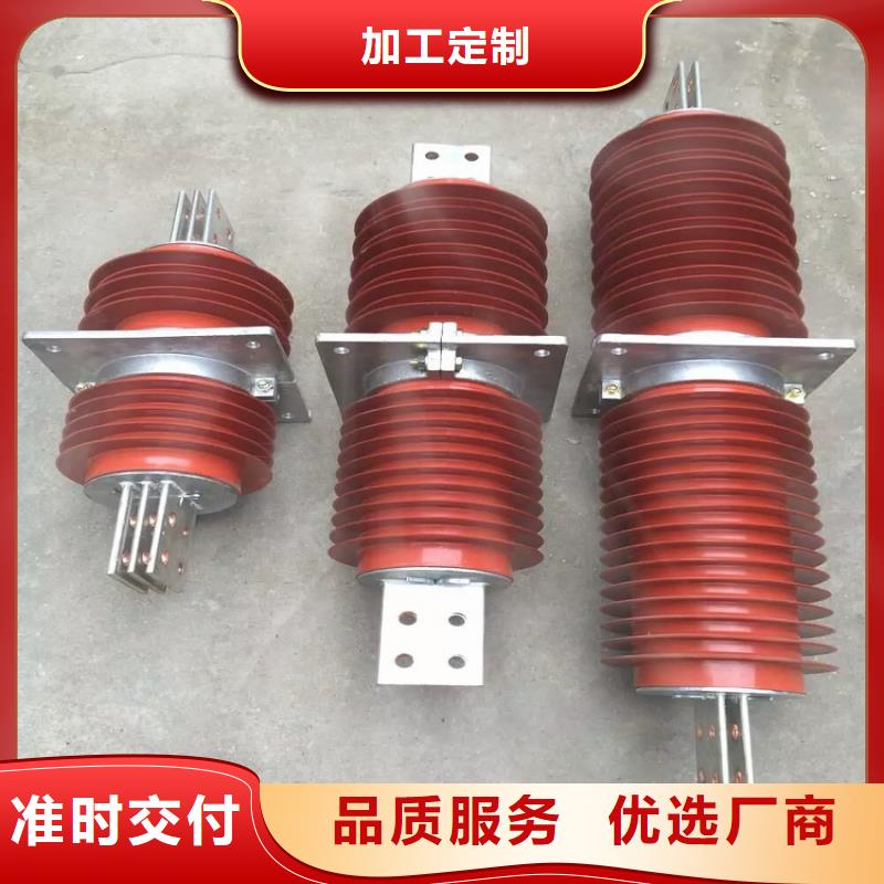 【断路器】视频-马关|广南|红河|昭通|丽江|西双版纳【断路器】常年供应-羿振电力设备(文山市分公司)