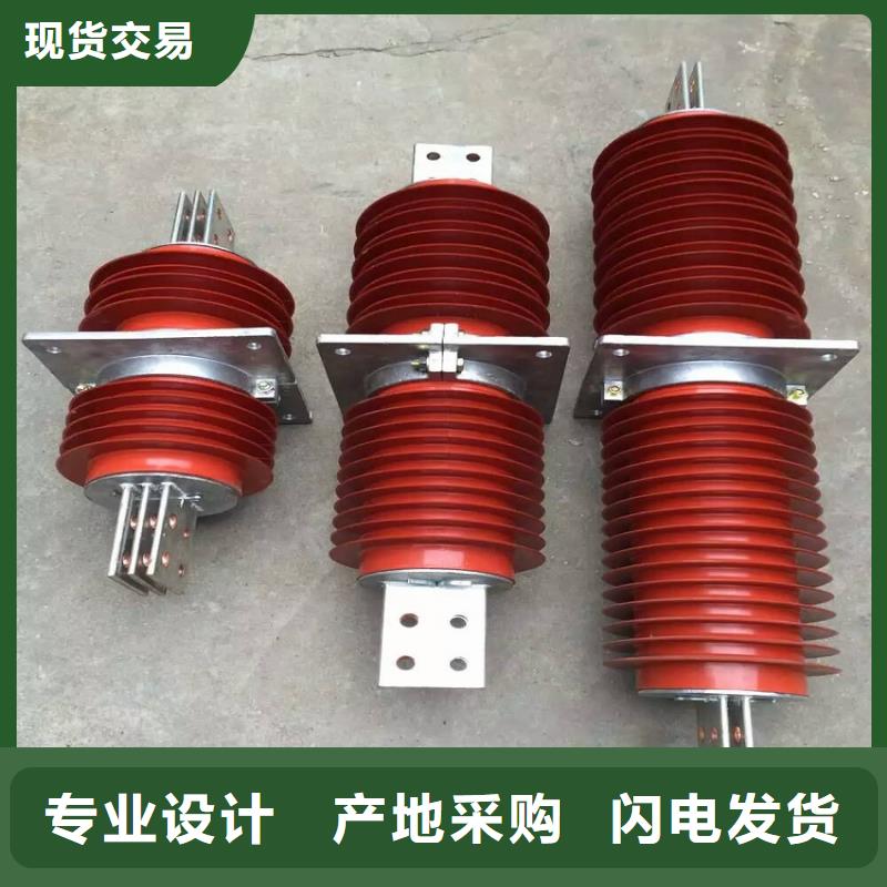 羿振【断路器】复合穿墙套管绝缘子厂家厂家直营cg39.com