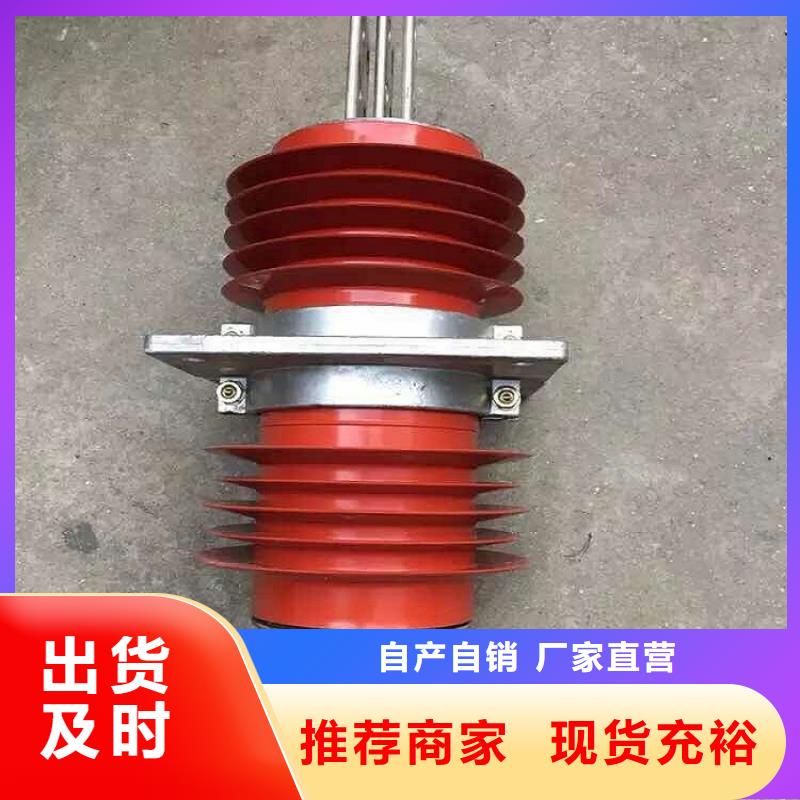 复合穿墙套管金属氧化物避雷器厂家规格全-市场覆盖|交口|中阳|晋城|临汾|阳泉|晋中|忻州|长治-三玖采购网