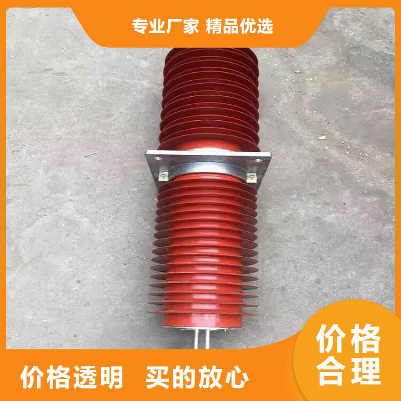 羿振【断路器】复合穿墙套管绝缘子厂家厂家直营cg39.com