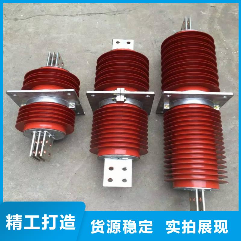 复合穿墙套管跌落式熔断器厂家您想要的我们都有羿振【断路器】