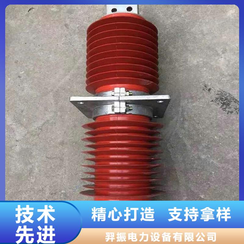 【断路器】-视频-【断路器】(羿振)覆盖地域广东省阳江市阳西|江城|佛山|潮州|梅州|深圳|茂名|汕尾|揭阳
