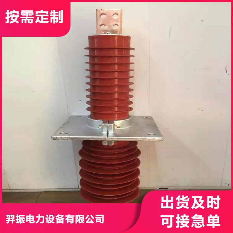 复合穿墙套管跌落式熔断器厂家您想要的我们都有羿振【断路器】