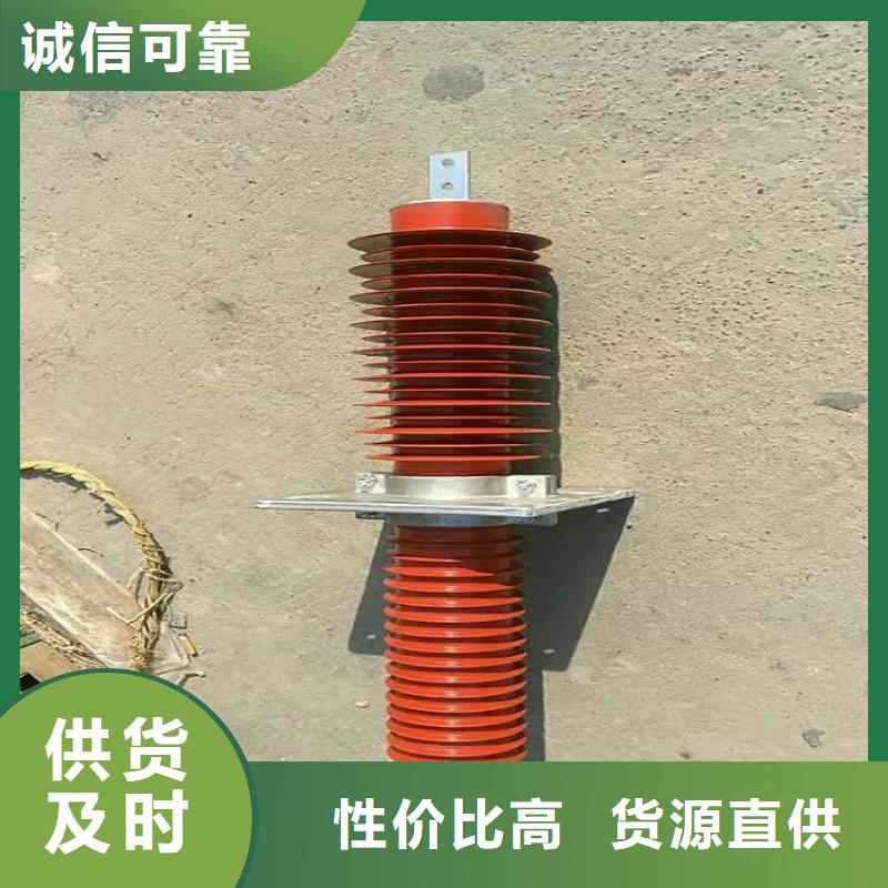 复合穿墙套管跌落式熔断器厂家您想要的我们都有羿振【断路器】