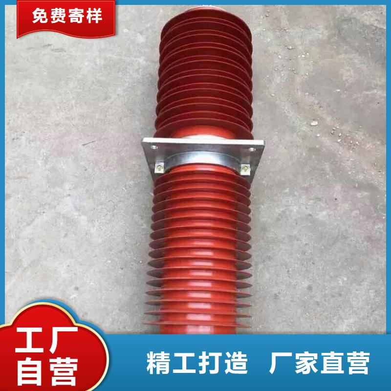 【断路器】视频-马关|广南|红河|昭通|丽江|西双版纳【断路器】常年供应-羿振电力设备(文山市分公司)