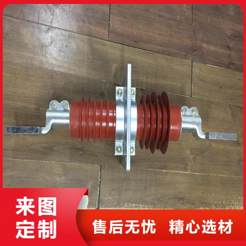 【断路器】视频-马关|广南|红河|昭通|丽江|西双版纳【断路器】常年供应-羿振电力设备(文山市分公司)