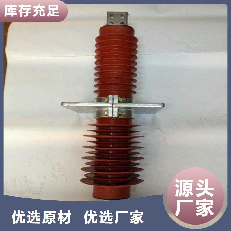 【断路器】视频-马关|广南|红河|昭通|丽江|西双版纳【断路器】常年供应-羿振电力设备(文山市分公司)