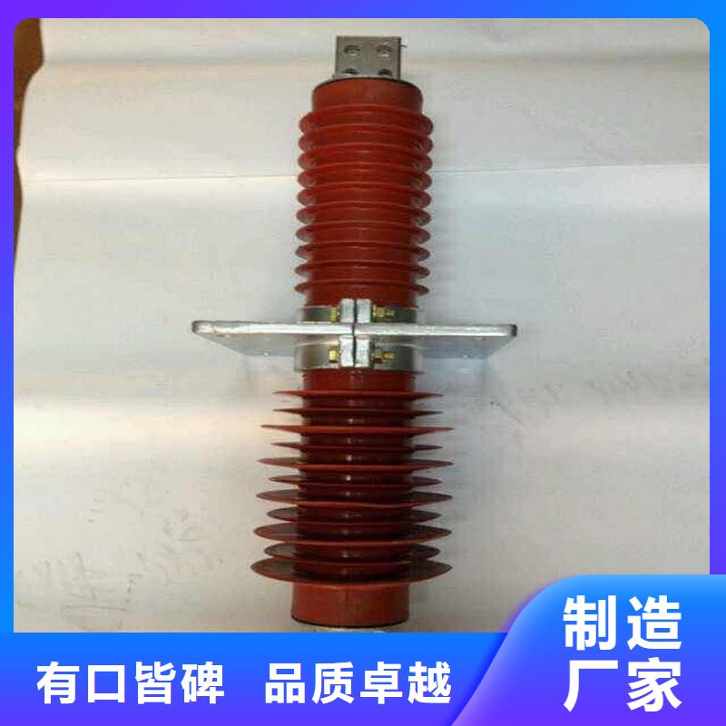 羿振【断路器】复合穿墙套管绝缘子厂家厂家直营cg39.com