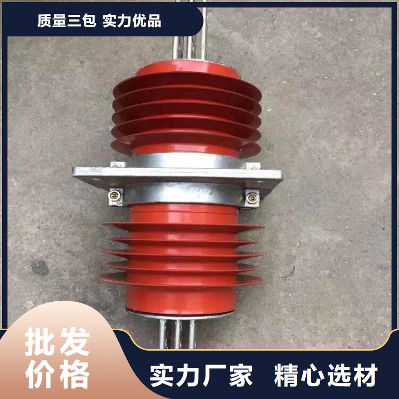 羿振【复合穿墙套管 隔离开关厂家实力厂家】-三玖采购网
