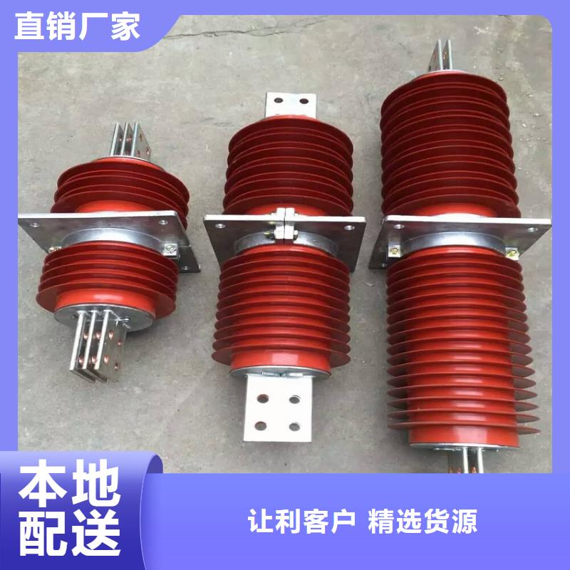复合穿墙套管电力金具定制不额外收费羿振【断路器】