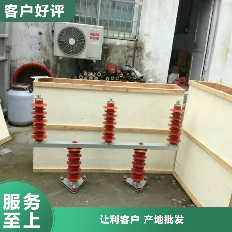 【断路器】-视频-【断路器】_四川省德阳市市场覆盖绵竹|旌阳|宜宾|阿坝|成都|泸州|资阳|南充等