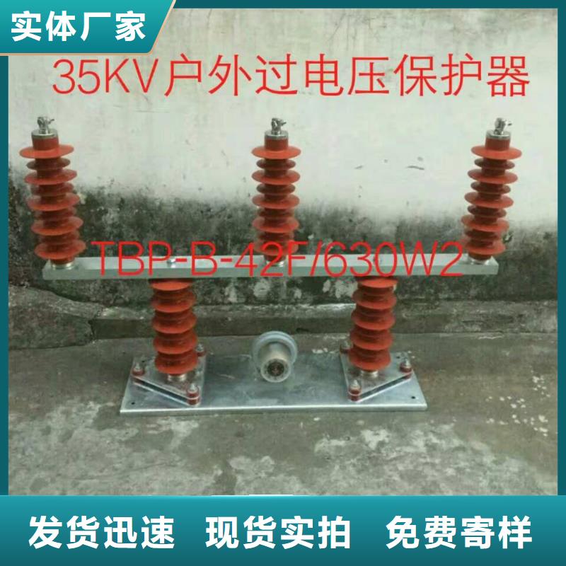 【断路器】视频-波密|米林|山南|那曲|拉萨|昌都|日喀则|阿里【断路器】质检严格-羿振电力设备(林芝市分公司)