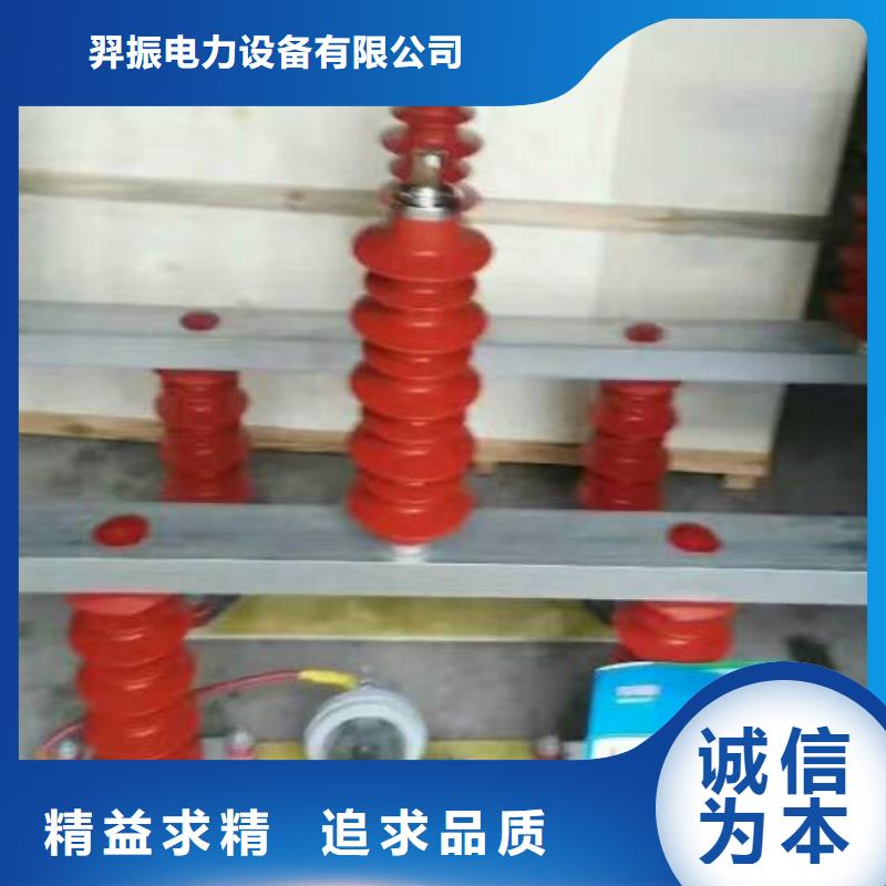 【断路器】视频-【断路器】-辽宁省葫芦岛市【本地】供应商-兴城|建昌|沈阳|丹东|锦州|朝阳|本溪