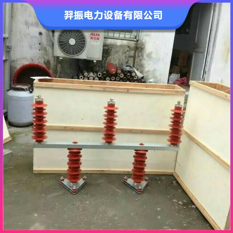 【断路器】-视频-【断路器】(羿振)覆盖地域辽宁省葫芦岛市龙港|绥中|辽阳|鞍山|营口|抚顺