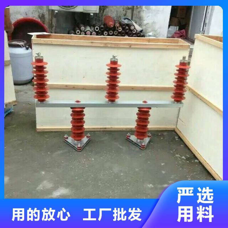 【断路器】视频-【断路器】-内蒙古赤峰市乌兰察布|兴安|呼伦贝尔|阿拉善(附近)供应商