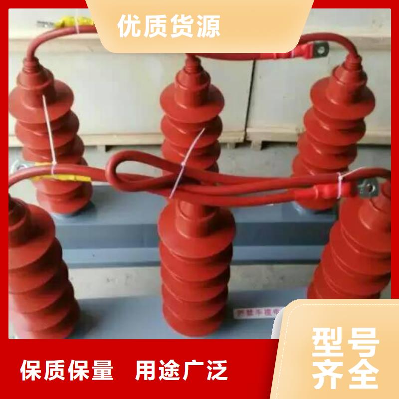 供应商过电压保护器真空断路器一站式采购