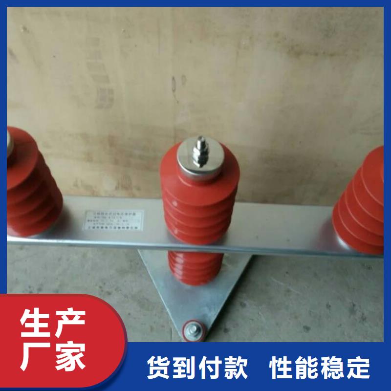 羿振【断路器】过电压保护器 【真空断路器】用品质说话
