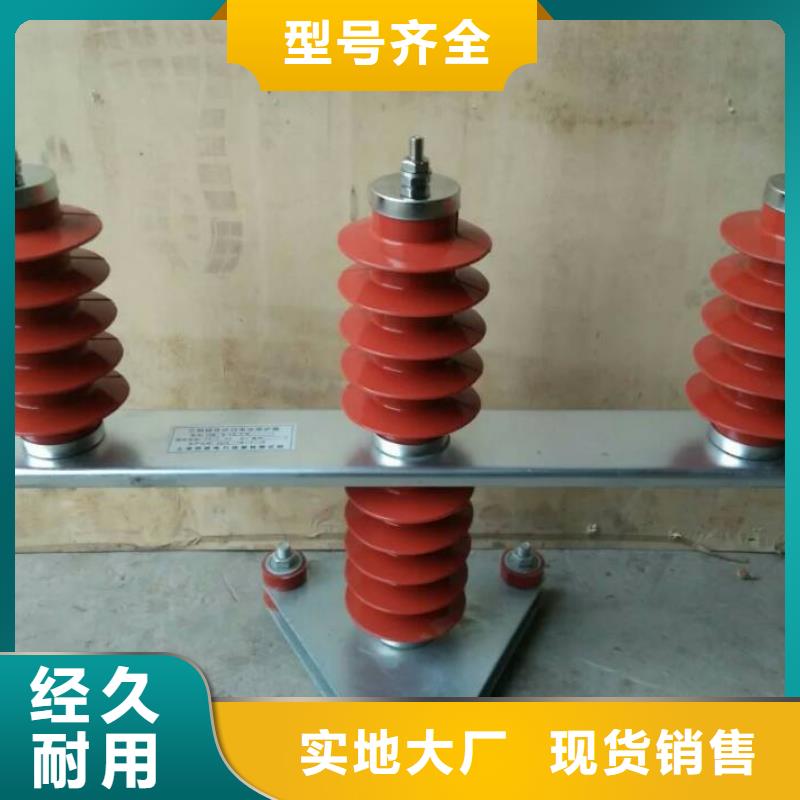 【断路器】视频-【断路器】-羿振电力设备(咸宁市分公司)服务区域嘉鱼|崇阳|鄂州|荆州|黄冈|襄阳|十堰|黄石