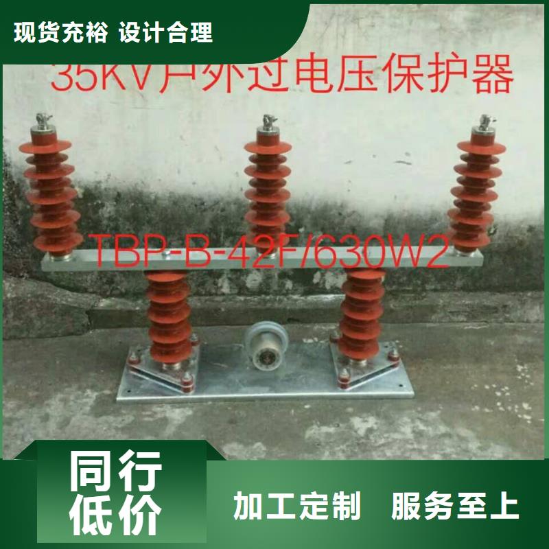 【断路器】-视频-【断路器】(羿振)覆盖地域辽宁省葫芦岛市龙港|绥中|辽阳|鞍山|营口|抚顺
