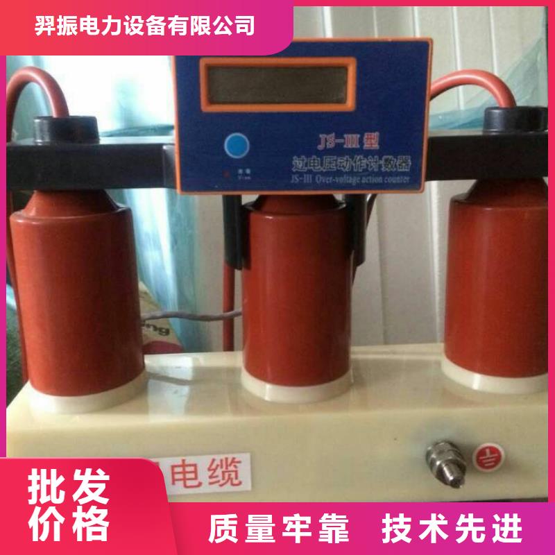 羿振【断路器】过电压保护器 【真空断路器】用品质说话