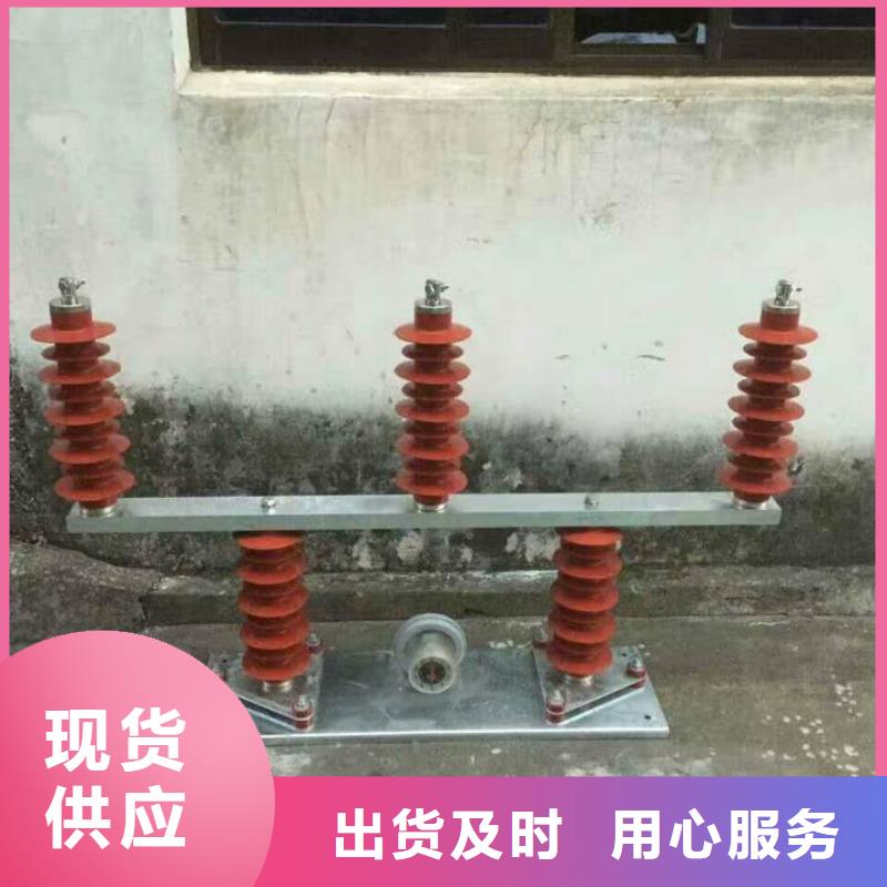 【断路器】视频-【断路器】-羿振电力设备(咸宁市分公司)服务区域嘉鱼|崇阳|鄂州|荆州|黄冈|襄阳|十堰|黄石