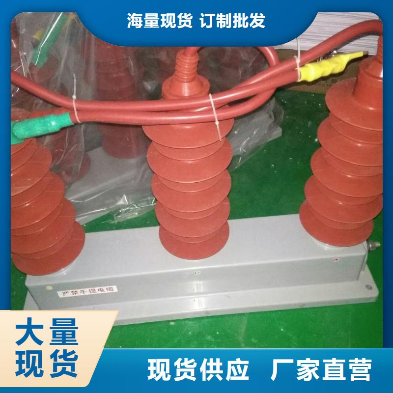 【断路器】视频-【断路器】-羿振电力设备(咸宁市分公司)服务区域嘉鱼|崇阳|鄂州|荆州|黄冈|襄阳|十堰|黄石