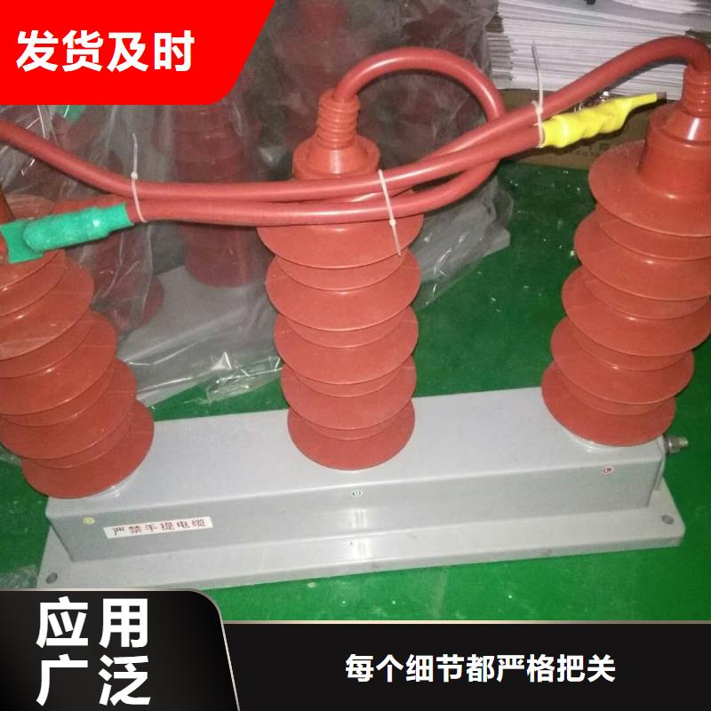 【断路器】视频-【断路器】-辽宁省葫芦岛市【本地】供应商-兴城|建昌|沈阳|丹东|锦州|朝阳|本溪