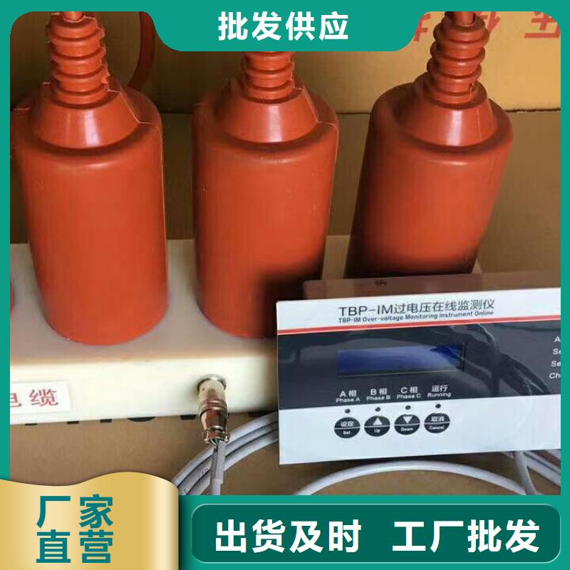 羿振【断路器】过电压保护器 【真空断路器】用品质说话