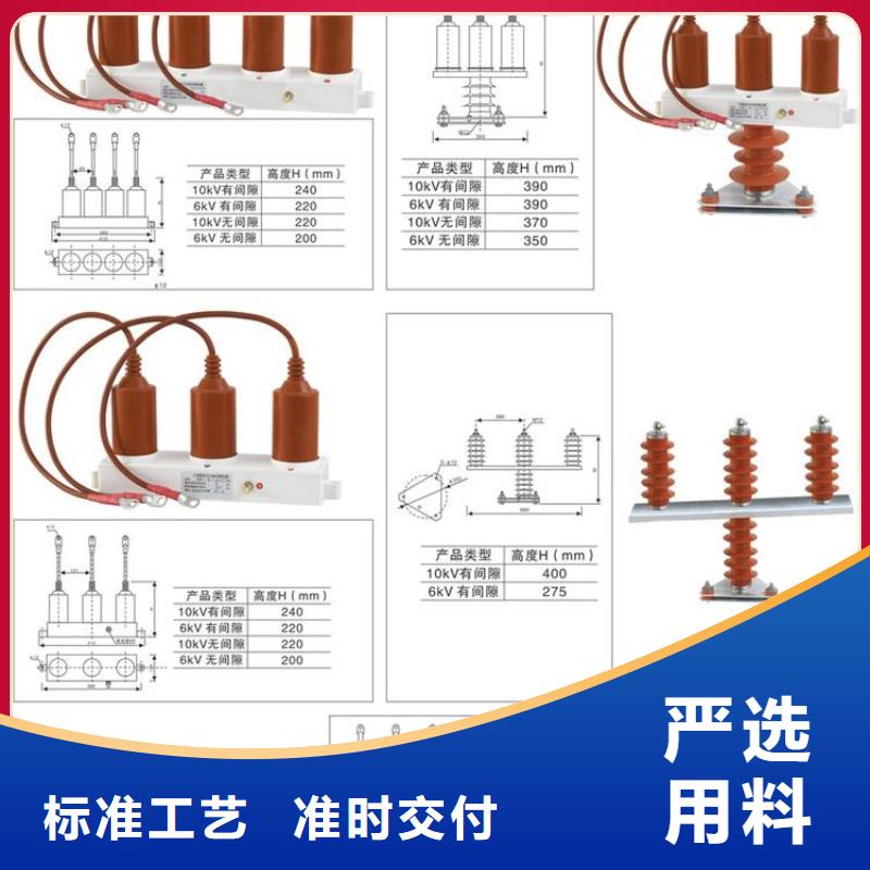 【断路器】视频-【断路器】-内蒙古赤峰市乌兰察布|兴安|呼伦贝尔|阿拉善(附近)供应商