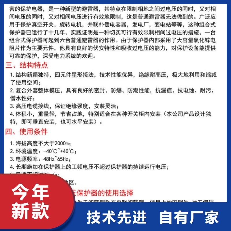 【断路器】视频-四川省德阳市|中江|广汉|绵阳|内江|宜宾|自贡|广安|成都|阿坝【断路器】-羿振