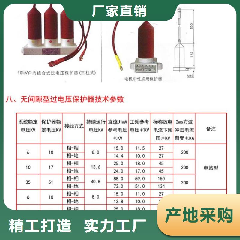 【断路器】视频-【断路器】-辽宁省葫芦岛市【本地】供应商-兴城|建昌|沈阳|丹东|锦州|朝阳|本溪