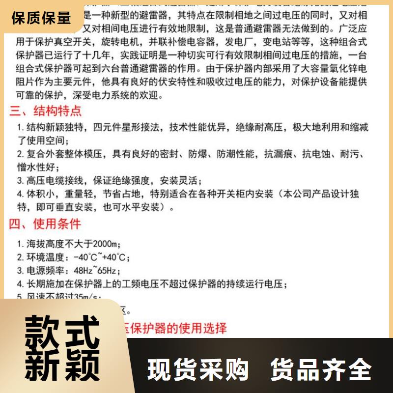 【断路器】视频-【断路器】-辽宁省葫芦岛市【本地】供应商-兴城|建昌|沈阳|丹东|锦州|朝阳|本溪