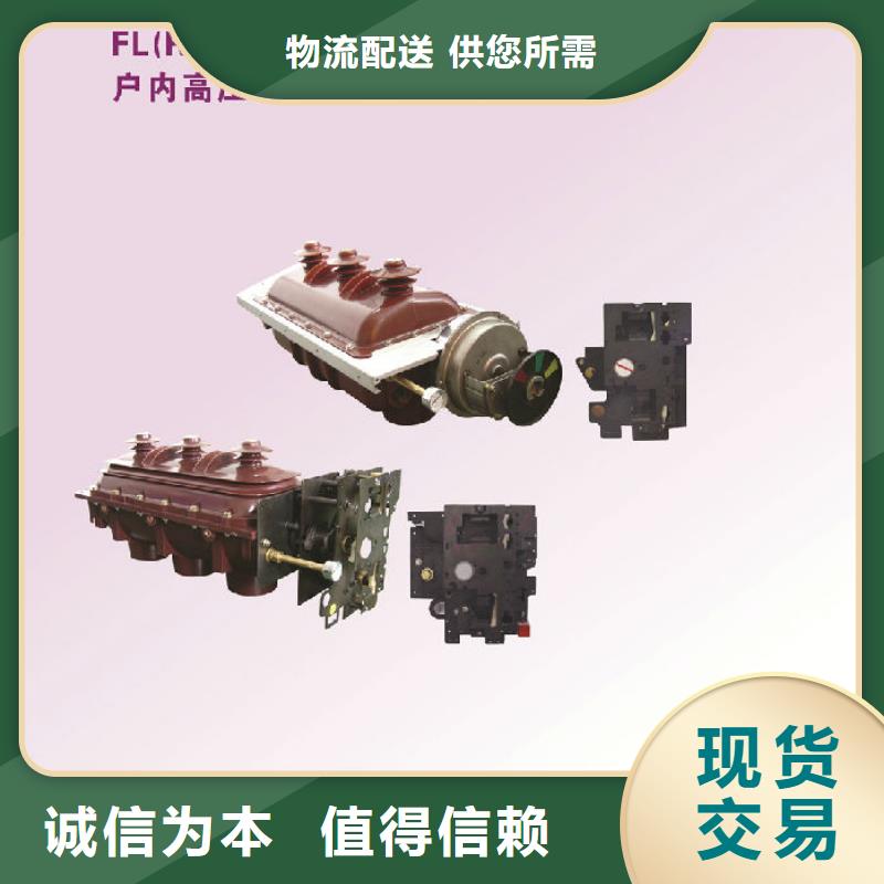 【断路器】视频-【断路器】-福建省厦门市【同城】 【附近】厂家-湖里|同安|三明|南平|宁德|泉州|福州|莆田