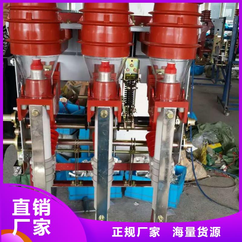 【断路器】视频-【断路器】|新疆伊犁市|克拉玛依|乌鲁木齐