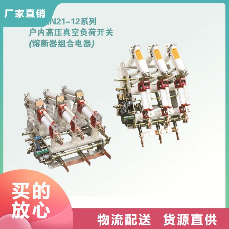 【断路器】视频-福建省厦门市|翔安|湖里|福州|龙岩|南平|宁德|三明|泉州|莆田【断路器】-羿振