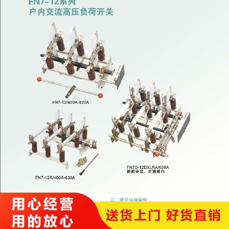 【断路器】视频-福建省厦门市|翔安|湖里|福州|龙岩|南平|宁德|三明|泉州|莆田【断路器】-羿振