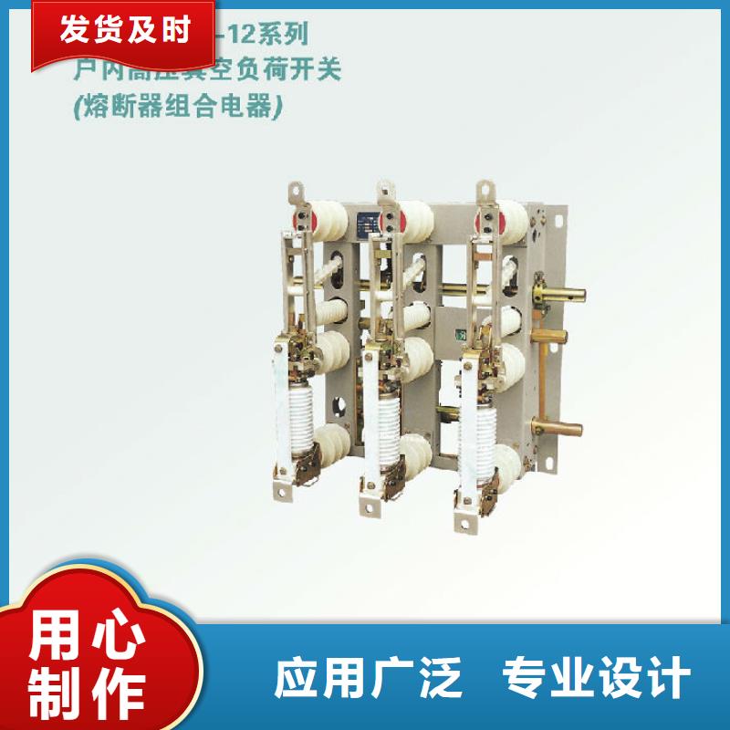 【断路器】视频-泰州市靖江市|兴化|姜堰|高港|泰兴|海陵【断路器】-羿振