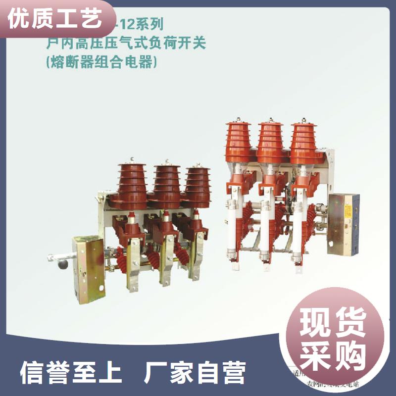 【断路器】视频-【断路器】-福建省厦门市【同城】 【附近】厂家-湖里|同安|三明|南平|宁德|泉州|福州|莆田