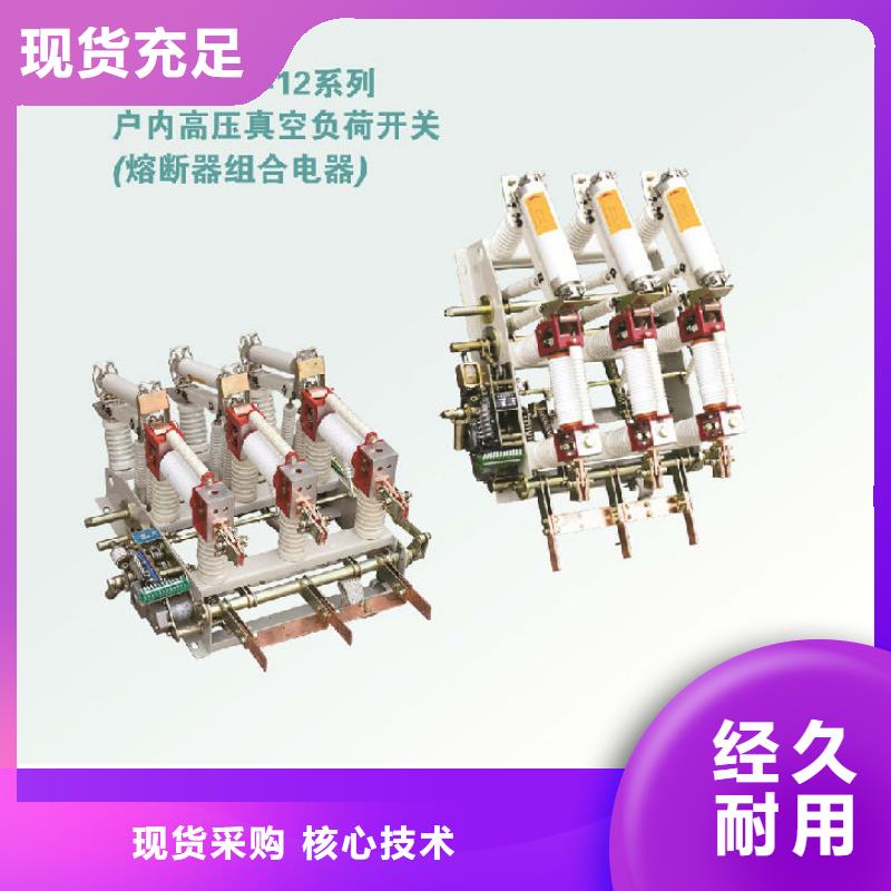 【断路器】视频-泰州市靖江市|兴化|姜堰|高港|泰兴|海陵【断路器】-羿振