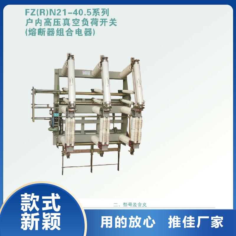 【断路器】视频-【断路器】-福建省厦门市【同城】 【附近】厂家-湖里|同安|三明|南平|宁德|泉州|福州|莆田