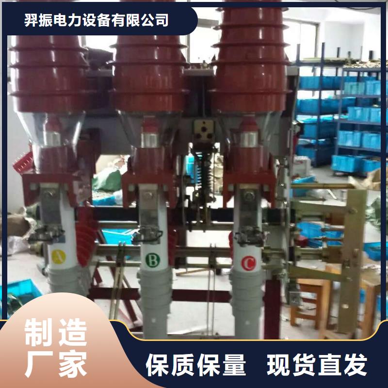 【断路器】-视频-厦门市【断路器】|同安|海沧|福州|漳州|莆田|泉州|南平|宁德