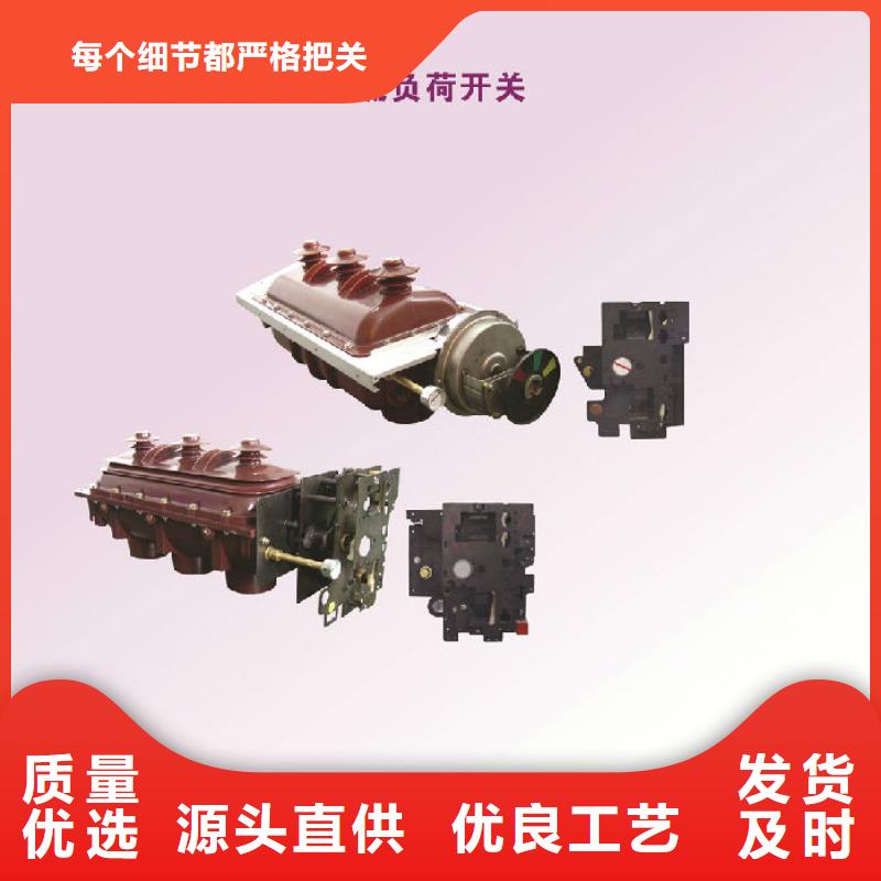 【断路器】视频-【断路器】|新疆伊犁市|克拉玛依|乌鲁木齐